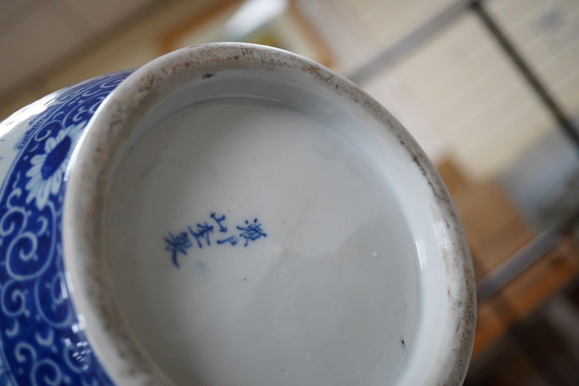 A large Japanese blue and white baluster vase, height 46cm. Condition - restoration to the rim